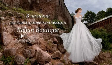 Весільний салон «barsonini» (весільні сукні) в Нижньому Новгороді (весільні салони в Нижньому Новгороді) Весільний салон «barsonini» (весільні сукні) в Нижньому Новгороді