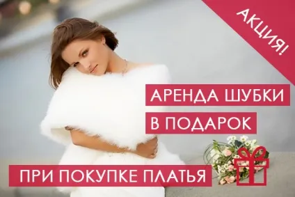 Весільний салон будинок наречених Артемівськ красиві весільні сукні на будь-який смак (наречених) Весільний салон будинок наречених Артемівськ красиві весільні сукні на будь-який смак