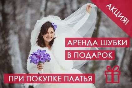 Весільний салон будинок наречених Артемівськ красиві весільні сукні на будь-який смак (наречених) Весільний салон будинок наречених Артемівськ красиві весільні сукні на будь-який смак