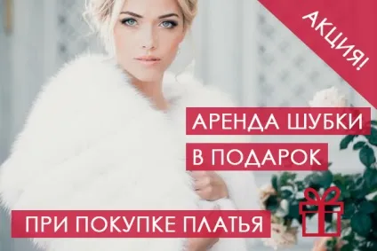 Весільний салон будинок наречених Артемівськ красиві весільні сукні на будь-який смак (наречених) Весільний салон будинок наречених Артемівськ красиві весільні сукні на будь-який смак