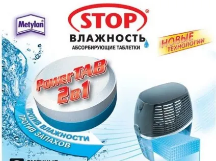 Своїми руками осушувач повітря - це просто! (Осушувач) Своїми руками осушувач повітря - це просто!