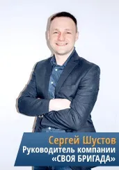 Своя бригада ремонт і обробка в Нижньому Новгороді