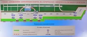 Схема причалів срв