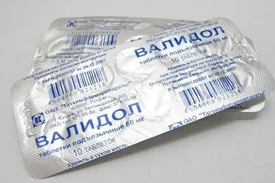 Таблетки від болю в серці ефективні препарати (болі) Таблетки від болю в серці ефективні препарати