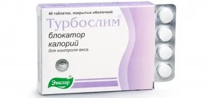 Таблетки блокатор калорій принцип дії