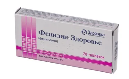 Таблетки і препарати при лікуванні аритмії серця (аритмії) Таблетки і препарати при лікуванні аритмії серця
