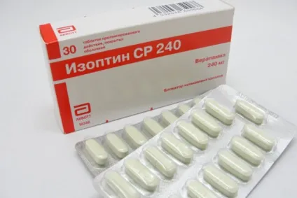 Таблетки і препарати при лікуванні аритмії серця (препарати) Таблетки і препарати при лікуванні аритмії серця