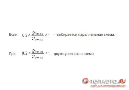 Схеми підключення теплообмінників (7 фото) - сайт для теплоенергетиків (теплообмінників) Схеми підключення теплообмінників (7 фото) - сайт для теплоенергетиків