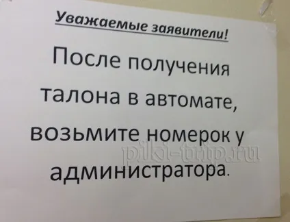 Таїланд віза 2016-2017 в москві-як подати-документи (віза) Таїланд віза 2016-2017 в москві-як подати-документи