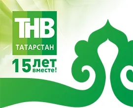 Телерадіокомпанія татарстан - нове століття (кнопки цифрами пульті) Телерадіокомпанія татарстан - нове століття