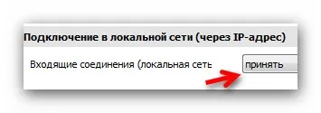 Teamviewer - віддалене управління комп'ютером
