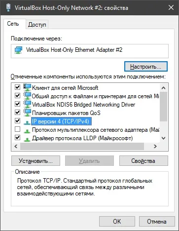 Teamviewer як користуватися встановити і видалити програму