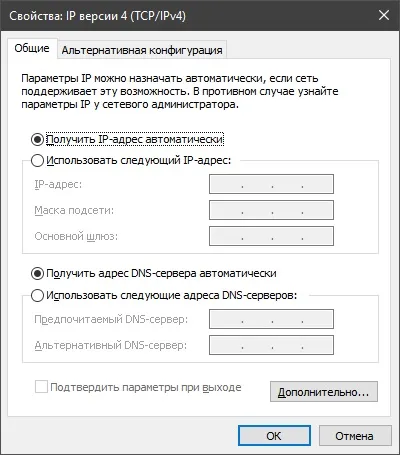 Teamviewer як користуватися встановити і видалити програму