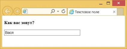 Текстове поле, уроки, webreference