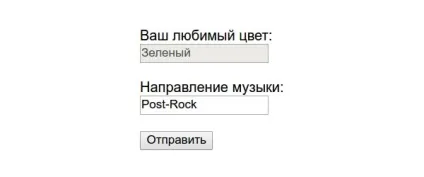 Текстові поля форм в html (html поля введення даних) Текстові поля форм в html