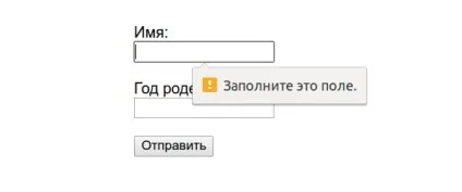 Текстові поля форм в html (текстове поле html) Текстові поля форм в html