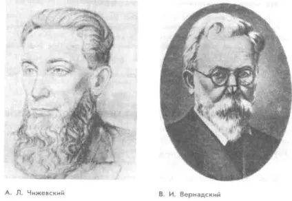 Тема § людина як природне і соціальне істота (істота) Тема § людина як природне і соціальне істота