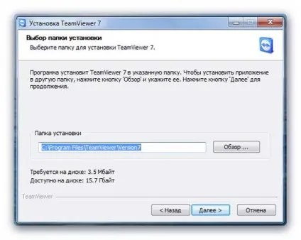 Teamviewer - віддалене управління комп'ютером