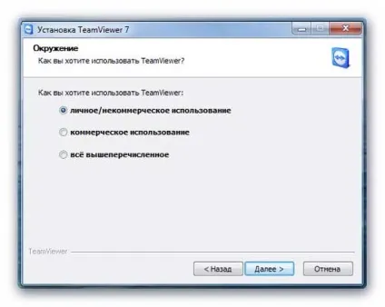 Teamviewer - віддалене управління комп'ютером