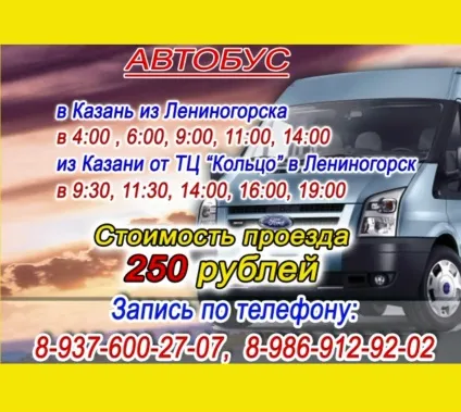 Телерадіокомпанія татарстан - нове століття (Далі увійти розділ) Телерадіокомпанія татарстан - нове століття