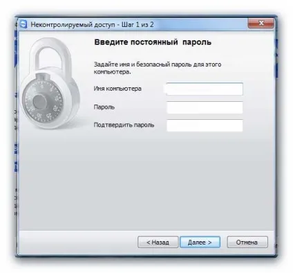 Teamviewer - віддалене управління комп'ютером