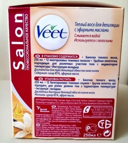 Теплий віск для депіляції з ефірними маслами veet (veet) Теплий віск для депіляції з ефірними маслами veet