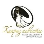 The popular скорозамуж instagram images or videos (images) The popular скорозамуж instagram images or videos
