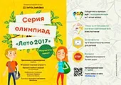 Техніка постановки питань при діалоговому навчанні (питань) Техніка постановки питань при діалоговому навчанні