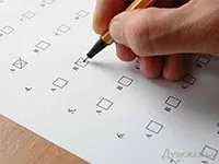 Тестування при прийомі на роботу