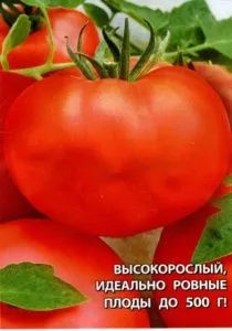 Томат - балакун відгуки, фото, врожайність (врожайність) Томат - балакун відгуки, фото, врожайність