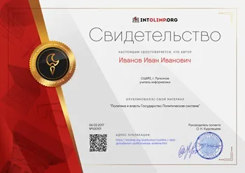 Техніка постановки питань при діалоговому навчанні (навчання) Техніка постановки питань при діалоговому навчанні
