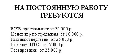 Розумні поради - як відповідати на питання при співбесіді (питання) Розумні поради - як відповідати на питання при співбесіді
