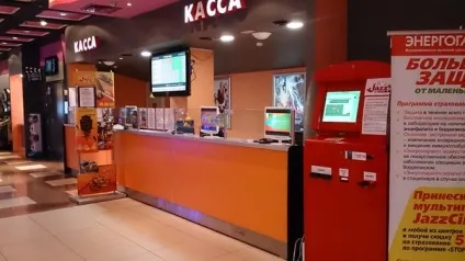 Технології для кінотеатру (автоматизації роботи кінотеатру) Технології для кінотеатру