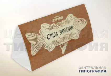 Тейбл-тенти і менюхолдери від 120 руб (виготовлення тейбл-тентів дл ресторану) Тейбл-тенти і менюхолдери від 120 руб