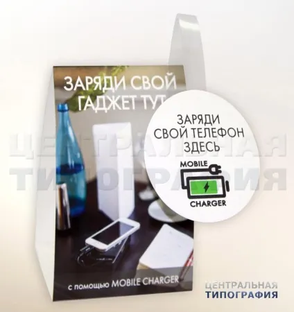 Тейбл-тенти і менюхолдери від 120 руб (виготовлення тейбл-тентів дл ресторану) Тейбл-тенти і менюхолдери від 120 руб