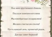 Торт на річницю весілля 1 рік (річницю) Торт на річницю весілля 1 рік