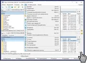 Total commander - завантажити файловий менеджер (файловий) Total commander - завантажити файловий менеджер