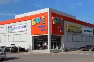 Торговий центр як бізнес (бізнес ідея) Торговий центр як бізнес