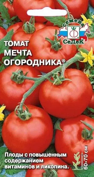 Томат - мрія городника, характеристика і опис сорту, врожайність, фото (томат) Томат - мрія городника, характеристика і опис сорту, врожайність, фото