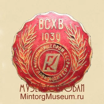 Товарний словник, п, пряники