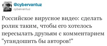 Topsape reader Цукерберг подзвонить
