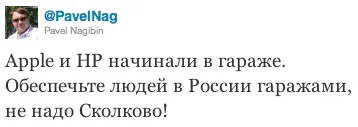 Topsape reader Цукерберг подзвонить