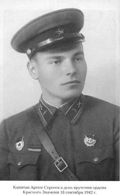 Трагедія сім'ї сталіна