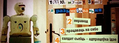 Топ-10 методів укіс від розподілу (розподілу) Топ-10 методів укіс від розподілу
