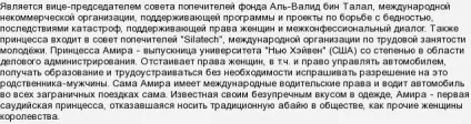 Топ 5 найкрасивіших жінок сходу (сходу) Топ 5 найкрасивіших жінок сходу