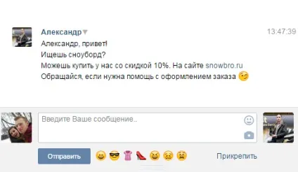 Trackprofile - ідентифікація відвідувачів на сайті (сайті) Trackprofile - ідентифікація відвідувачів на сайті