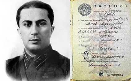 Трагедія сім'ї сталіна