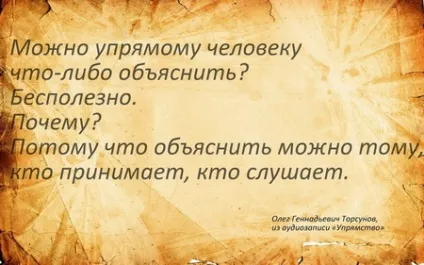 Торсунов олег геннадьевич (доктор Торсунов) Торсунов олег геннадьевич