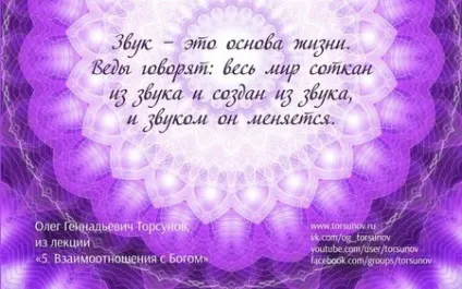 Торсунов олег геннадьевич (гуру) Торсунов олег геннадьевич