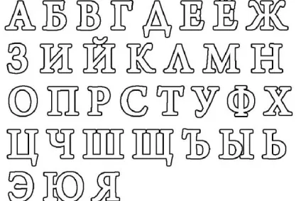 трафарети букв
